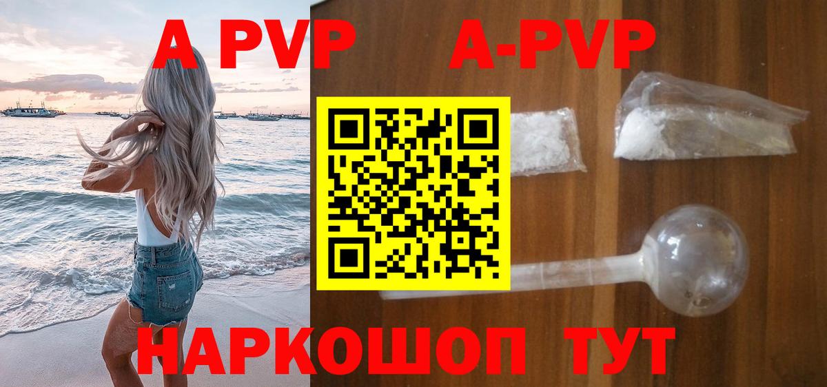 Казань  APVP мука  даркнет сайт  APVP Crystall  Вход с VPN  A PVP 
