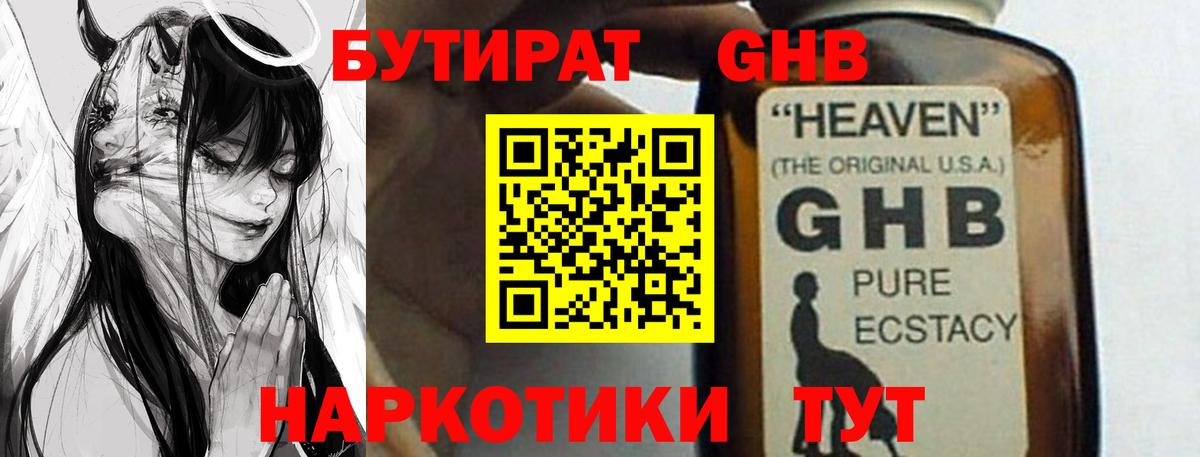 Меф МЯУ МЯУ кристаллы  Лсд 25  Наркошоп  НБОМе  Гашиш  Казань  Вход с VPN  Кодеин  MDMA  Бошки Шишки 