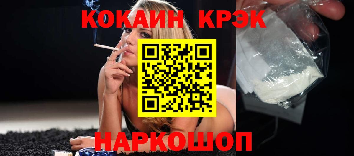 Казань  сколько стоит  Вход с VPN  Кокаин  Кокаин 98%  КОКАИН 97% 