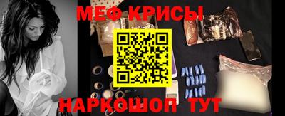 mdma Краснодар