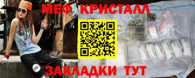 дмт Краснокаменск