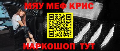 дмт Краснокаменск