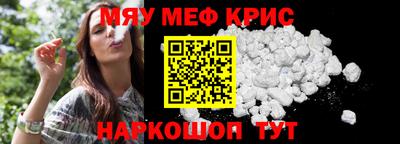 mdma Краснодар