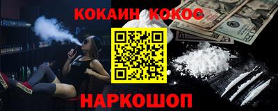 дмт Краснокаменск