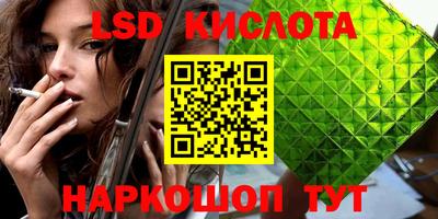 дмт Краснокаменск