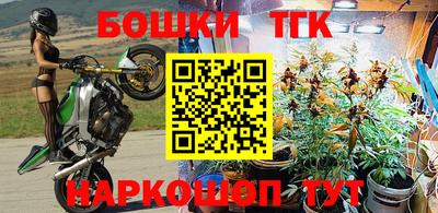 соль курить ск Коммунар