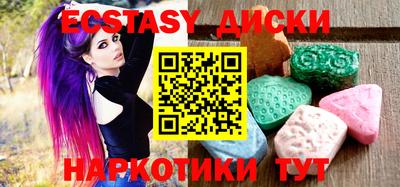 MDMA Конаково