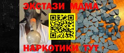 дмт Краснокаменск