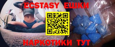 mdma Краснодар