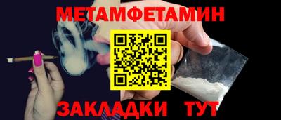 соль курить ск Коммунар