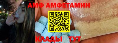 дмт Краснокаменск