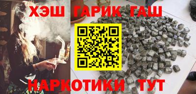 дмт Краснокаменск