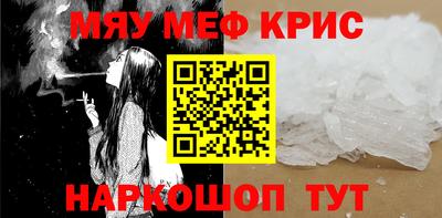 дмт Краснокаменск
