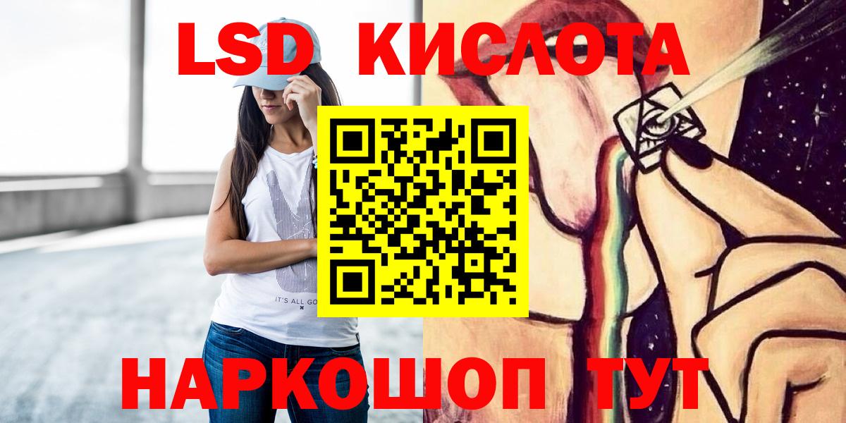 ЛСД экстази кислота  Вход с VPN  Казань  Лсд 25 экстази ecstasy 