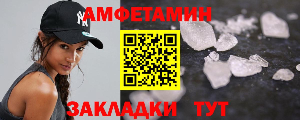 МЕТАМФЕТАМИН  Первитин Methamphetamine  Вход с VPN  Казань 
