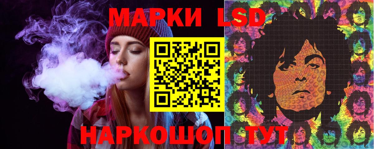 Марки 25I-NBOMe 1,5мг  Вход с VPN  Казань 