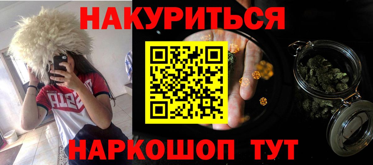 Бошки марихуана гибрид Казань