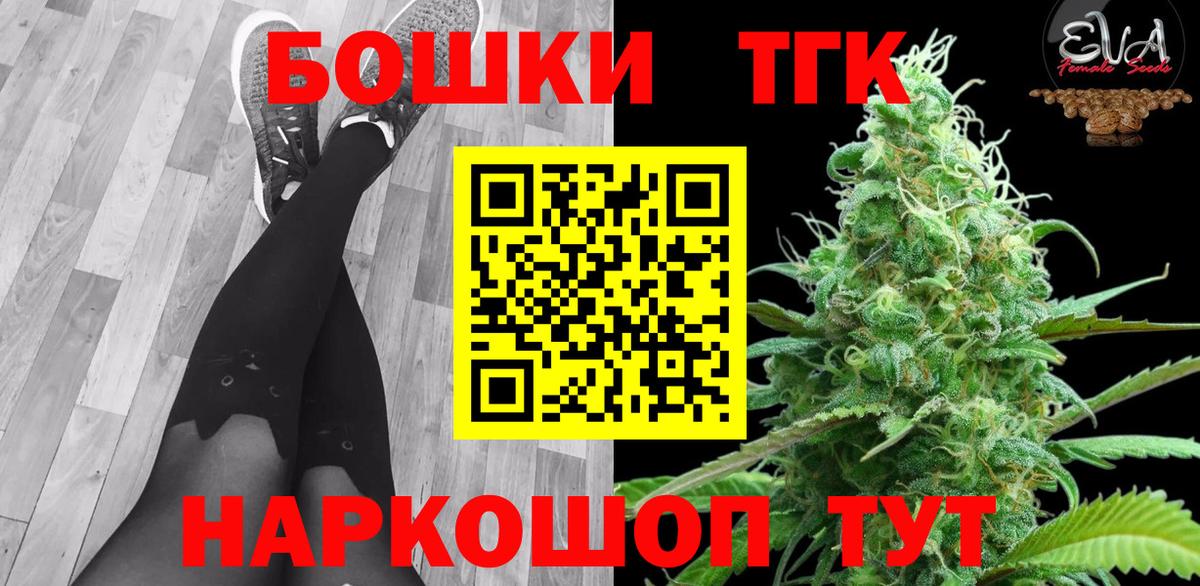 Конопля план  Вход с VPN  Бошки марихуана тримм  Казань 